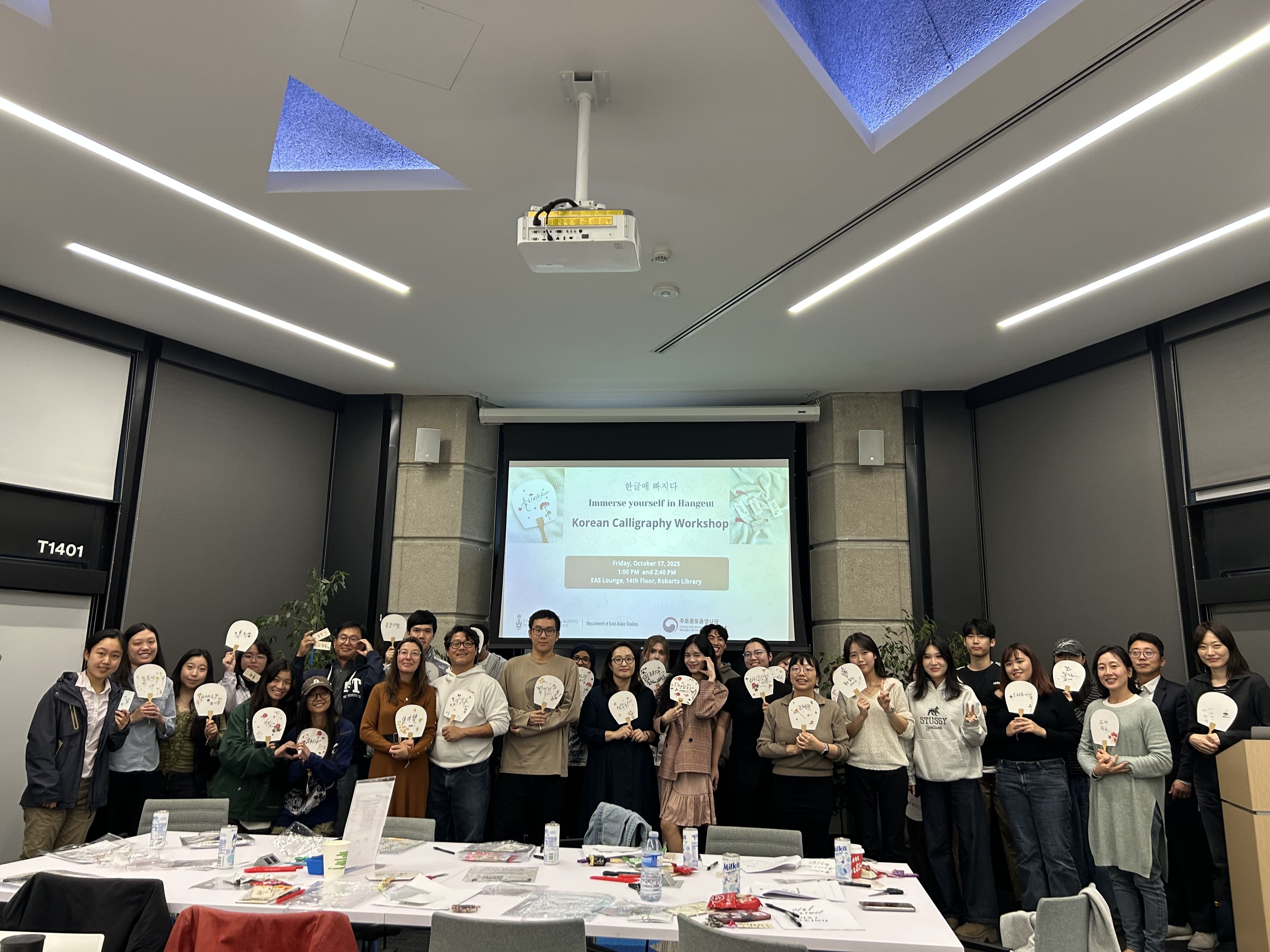 토론토대학교 한글에 빠지다 행사 개최